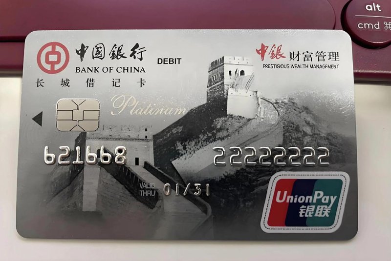 投资管理公司引领理财新趋势