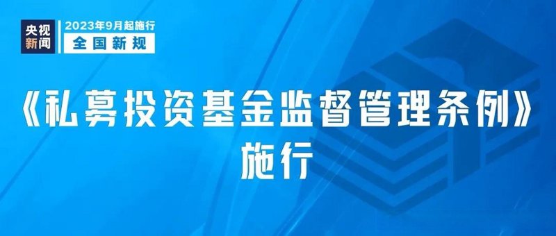 大泰金石投资管理:洞察市场前沿趋势的行业观察