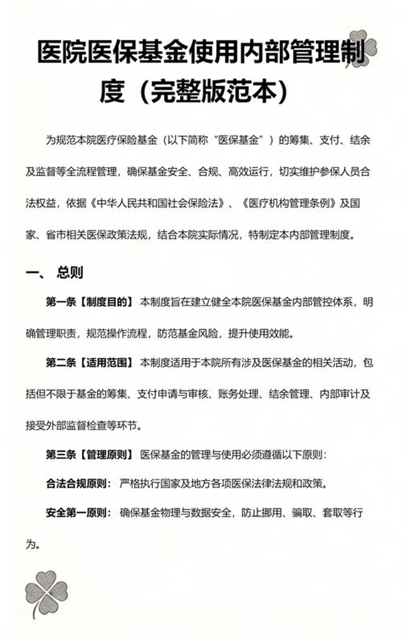 大泰金石投资管理:行业前沿动态与洞见