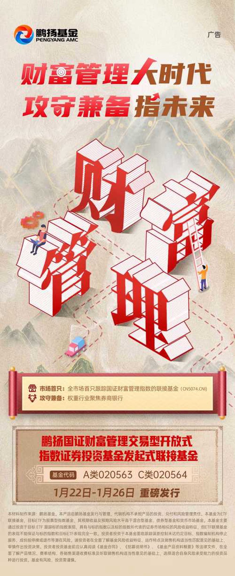 投资管理行业的最新动态与趋势